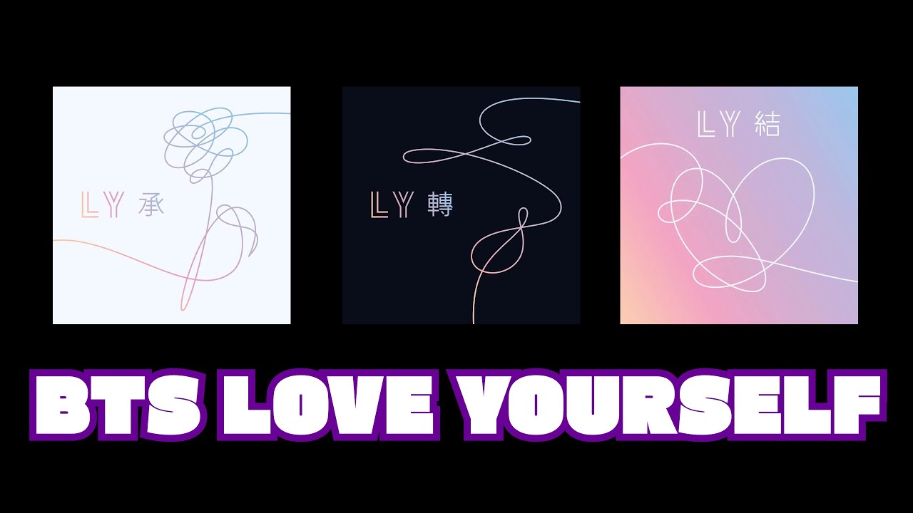 [BTSALBUM #4 - LOVE YOURSELF시리즈]LOVE YOURSELF 기승전결/아미(BTSARMY)의 방탄(BTS) 앨범 다시보기
