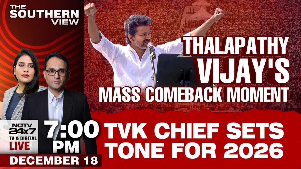 Vijay TVK Rally | 