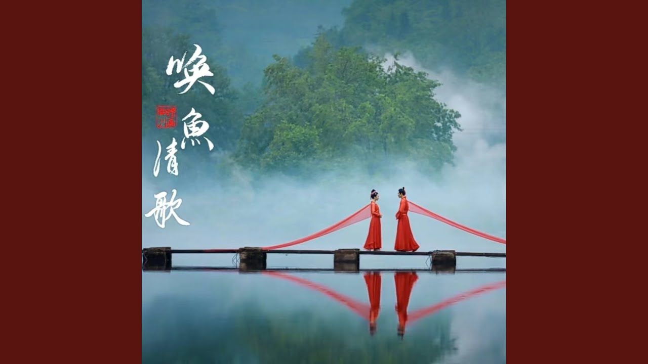 苏轼与王弗