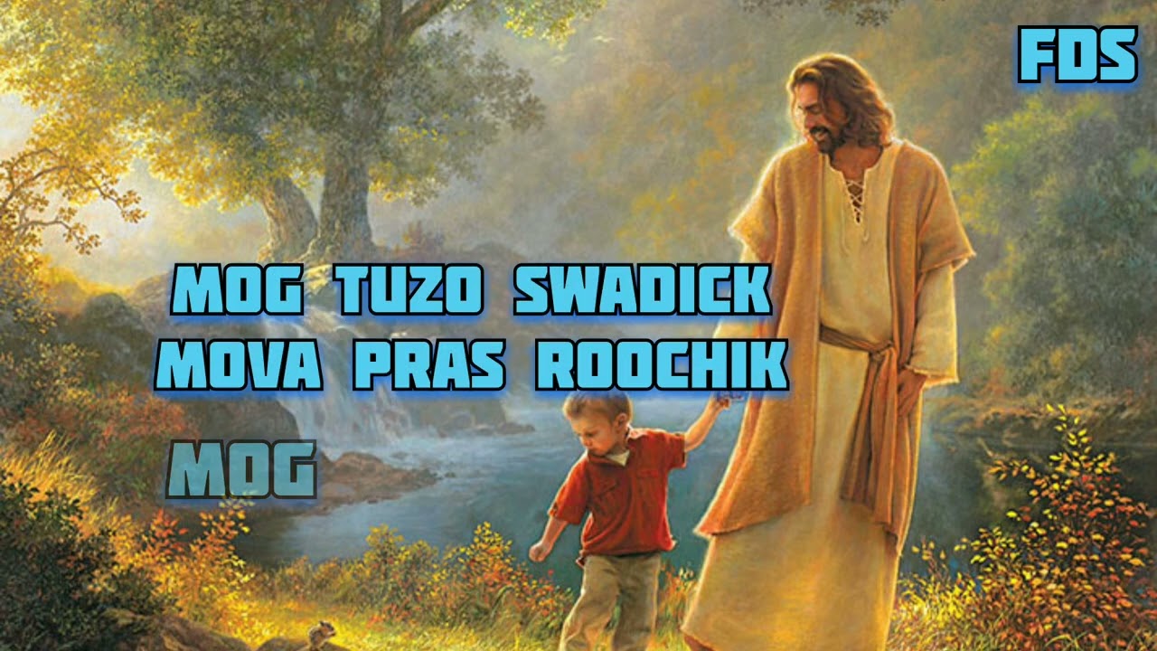 JESU MUJA KALZANT PETLA | JESUS SONG | KONKANI SONG | LYRICS | DEVOTIONAL SONG