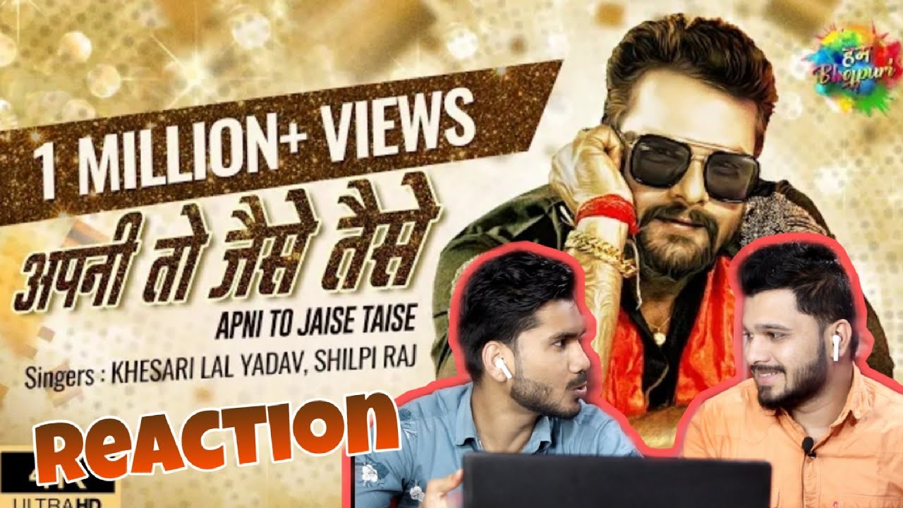 Apni To Jaise Taise | अपनी तो जैसे तैसे | Shilpi Raj | Latest Bhojpuri Song 2021