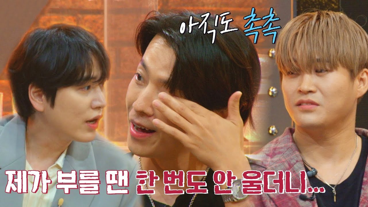 김기태 노래 듣고 눈가 촉촉해진💧 동해 모습에 어이없는 규현ㅋㅋㅋ | 유명가수전 12회 | JTBC 220715 방송