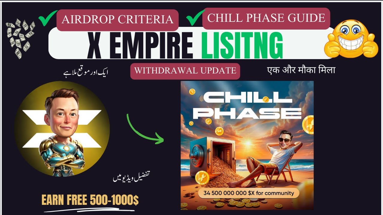 X Empire Airdrop Criteria: Listing, Withdrawal Update, and Chill Phase Guide ✅