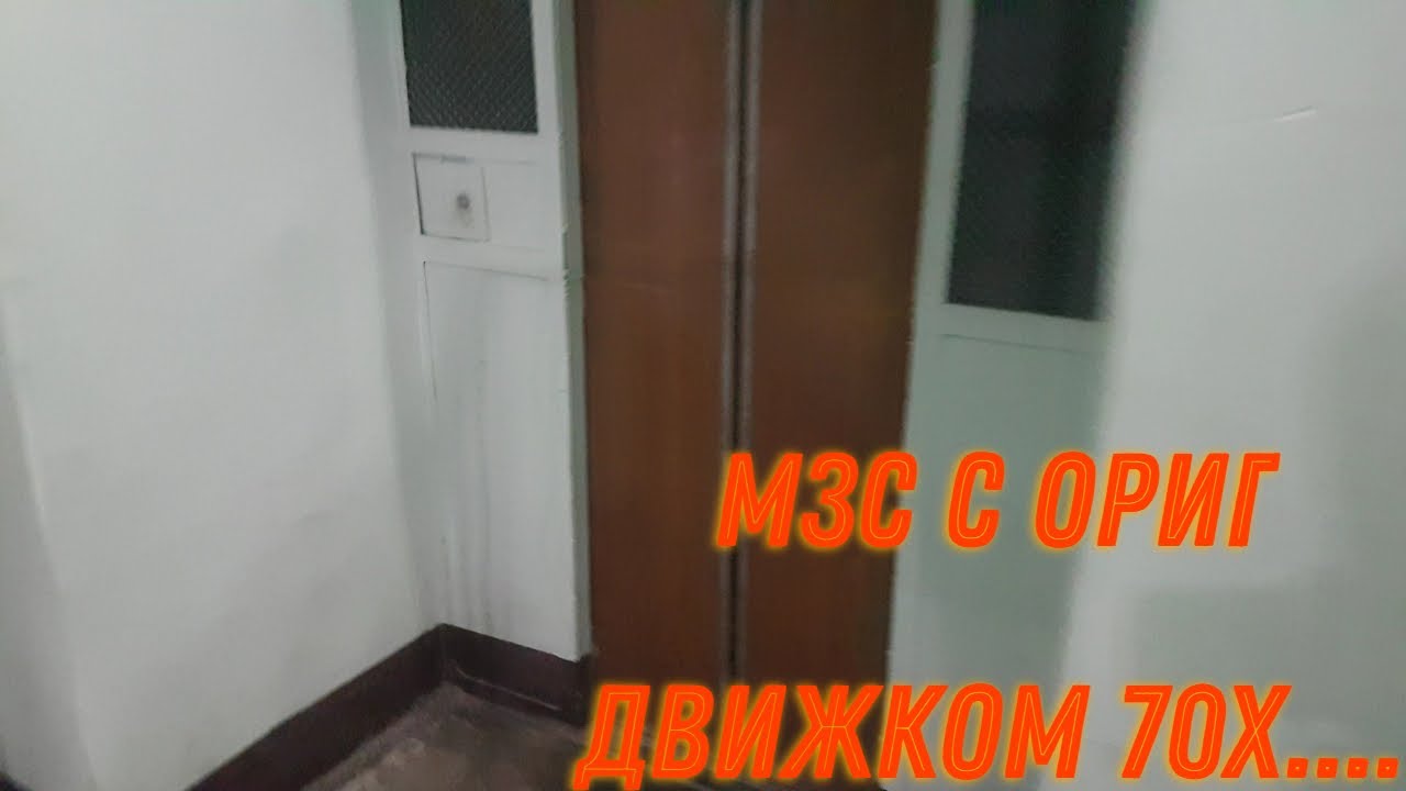 Имба лифт! МЗС 1970х годов(ЦРМЗ)! Родной движок AC-72! Джамбула 9!