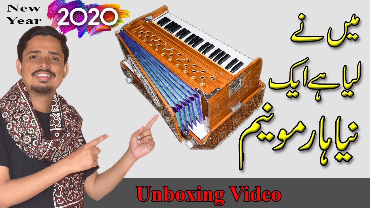 Unboxing my New Harmonium in New Year 2020