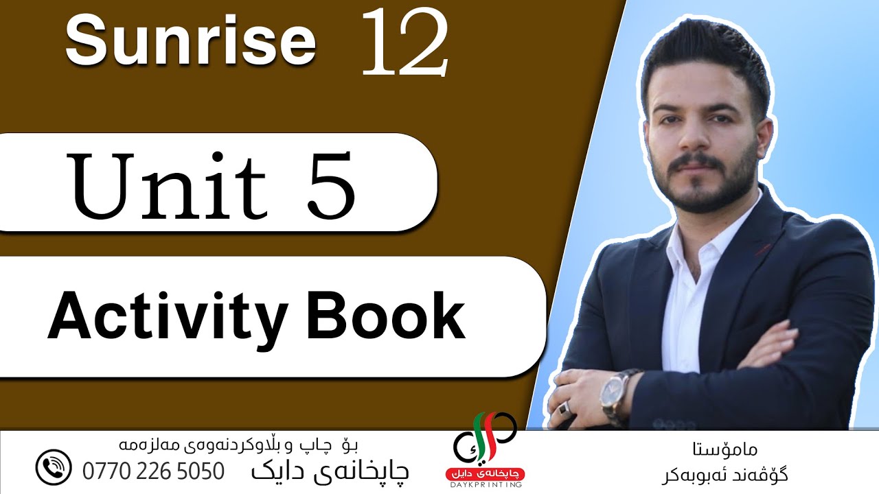 Sunrise 12 _ Unit 5 _ Activity Book _ Govand Abubakr