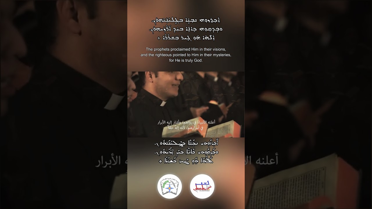 ܫܪܵܪܵܐ ܓܲܠܝܵܐ : ܡܵܪܝ ܐܲܦܪܹܝܡ