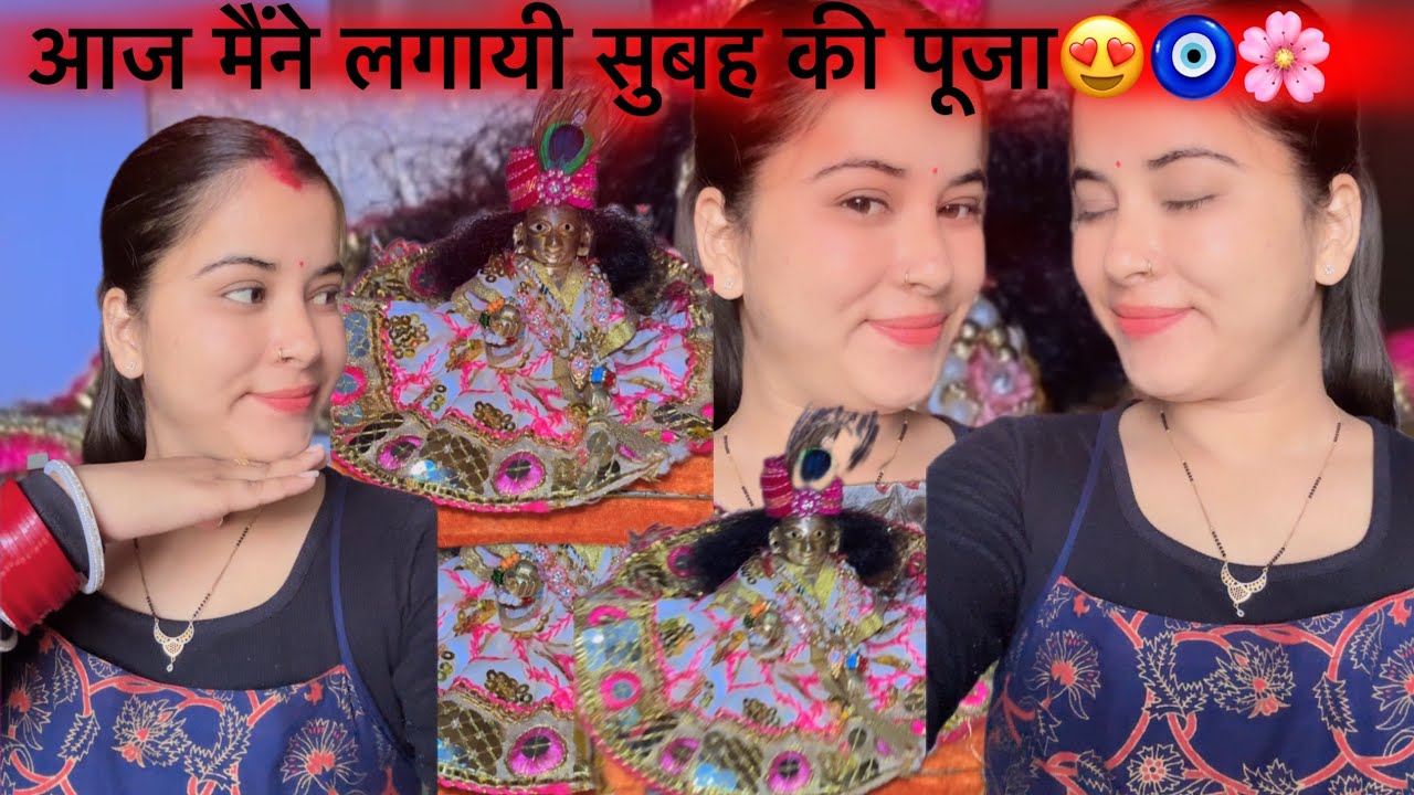 🌸🧿सासू जी ने आज के लिये ये जिम्मेदारी मुझे सौंप दी🤔🤔@Mannivlogs09 #dailyvlogs #viral #familyvideo❤️😍
