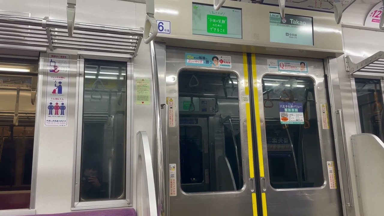 京王 7000系 10両 7775 始発電車 各停 高尾山口行 高尾線 めじろ台〜高尾山口