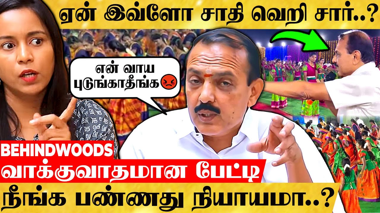 உங்க சாதி பையனதான் கல்யாணம் செய்யணுமா?😯 