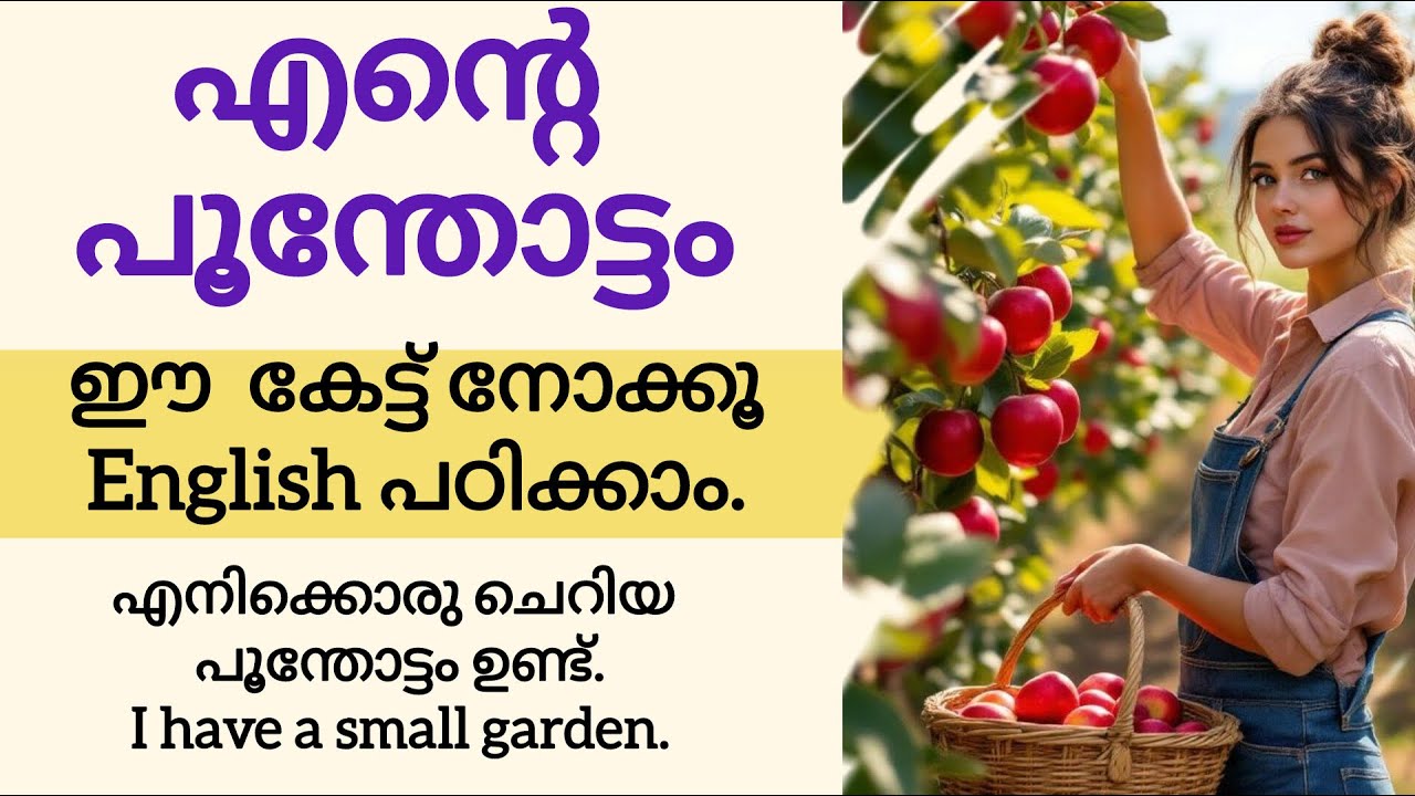 Learn English Through Stories | Spoken English Malayalam
