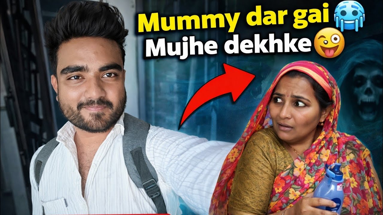 Mummy Dar Gai🥶 Mujhe Dekhke😜