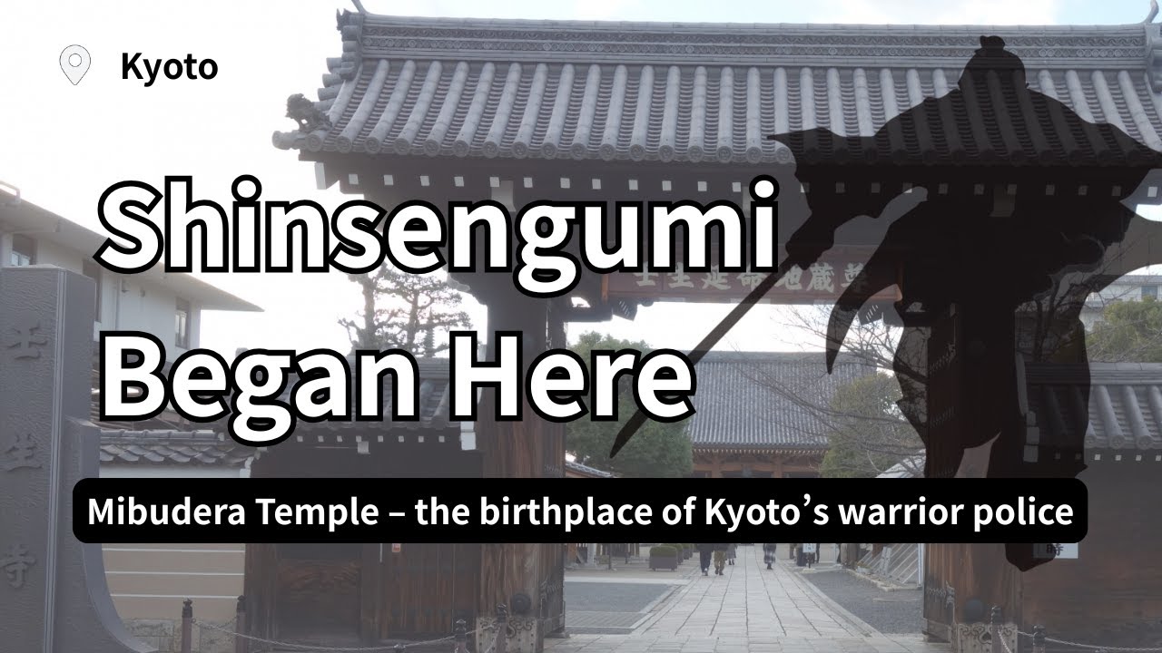 The Samurai Temple of Kyoto: Birthplace of the Shinsengumi #samurai 