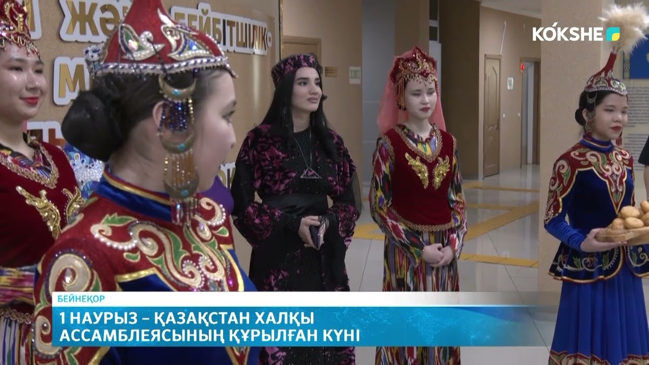 KOKSHE AQPARAT | Қорытынды жаңалықтар - 27.02.2026