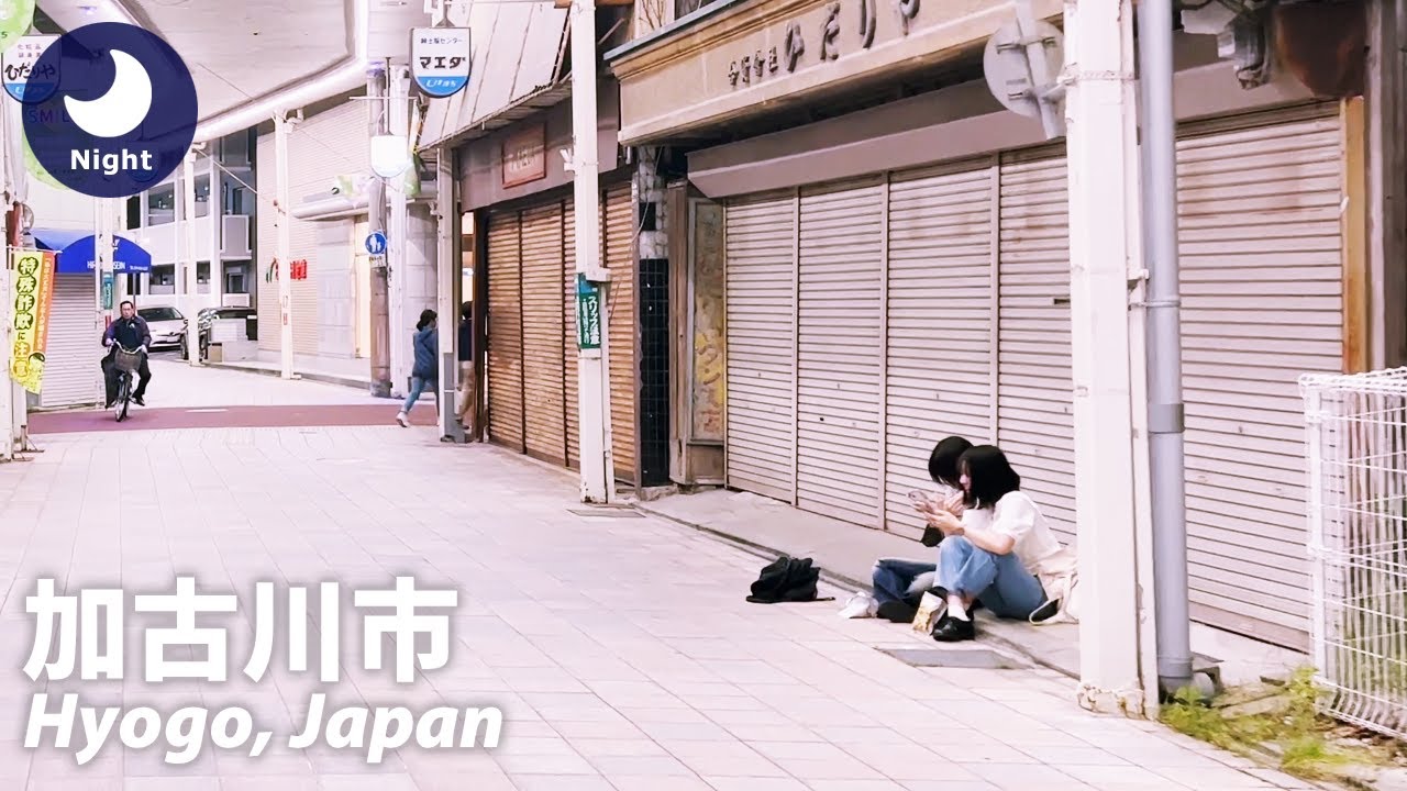 ⁴ᴷ Hyogo: Kakogawa Station (加古川駅) / Kakogawa, Harima Area : Japan 2022