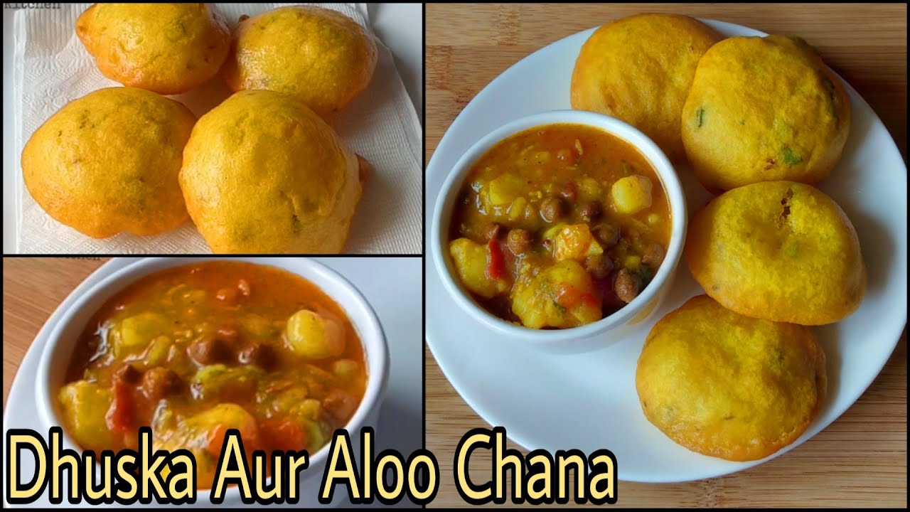 Dhuska Aur Aloo Chana | Dhuska Recipe | चावल और दाल से बना टेस्टी नाश्ता | Jharkhand Famous Dhuska