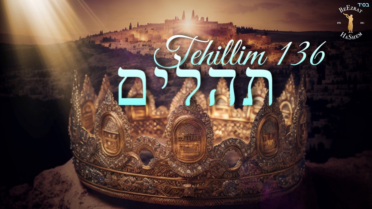 Forever Is His Kindness- Tehillim 136 - תהילים קלו| Jewish Music