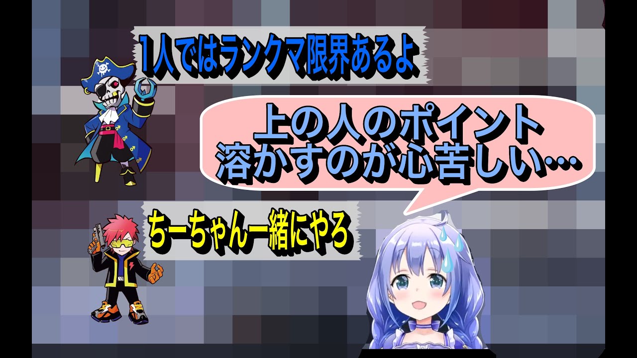 【切り抜き】いつも1人でランクマしてるちーちゃんを気遣うモンちゃんピーちゃん【勇気ちひろ/Mondo/Cpt】