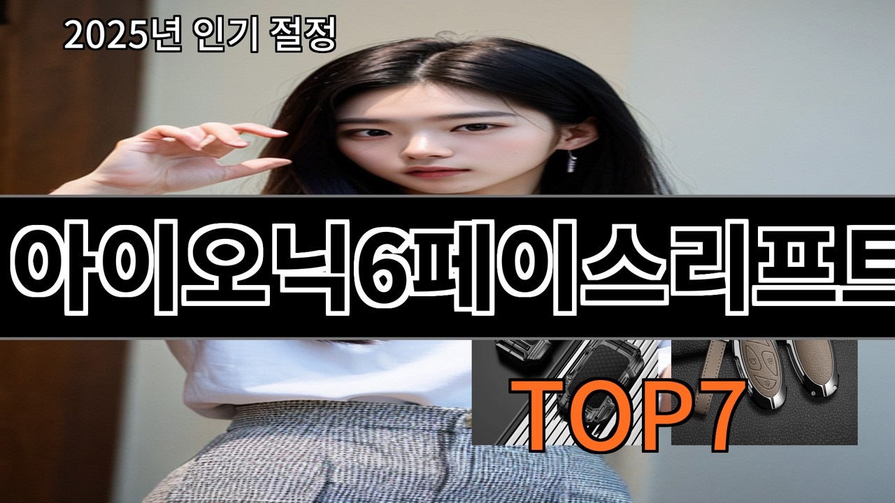 알리 아이오닉6페이스리프트 알리에서 요즘 안정적인 반응 유지
