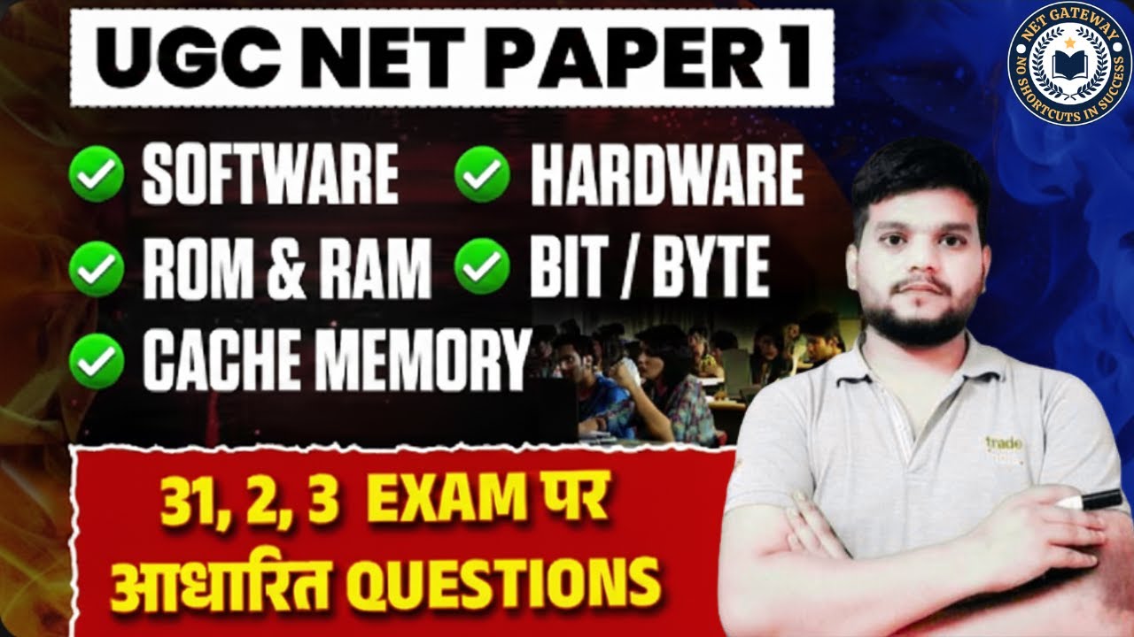 31, 2, 3 Exam में आने वाले Computer Questions | UGC NET Paper 1 | Software Hardware ROM RAM