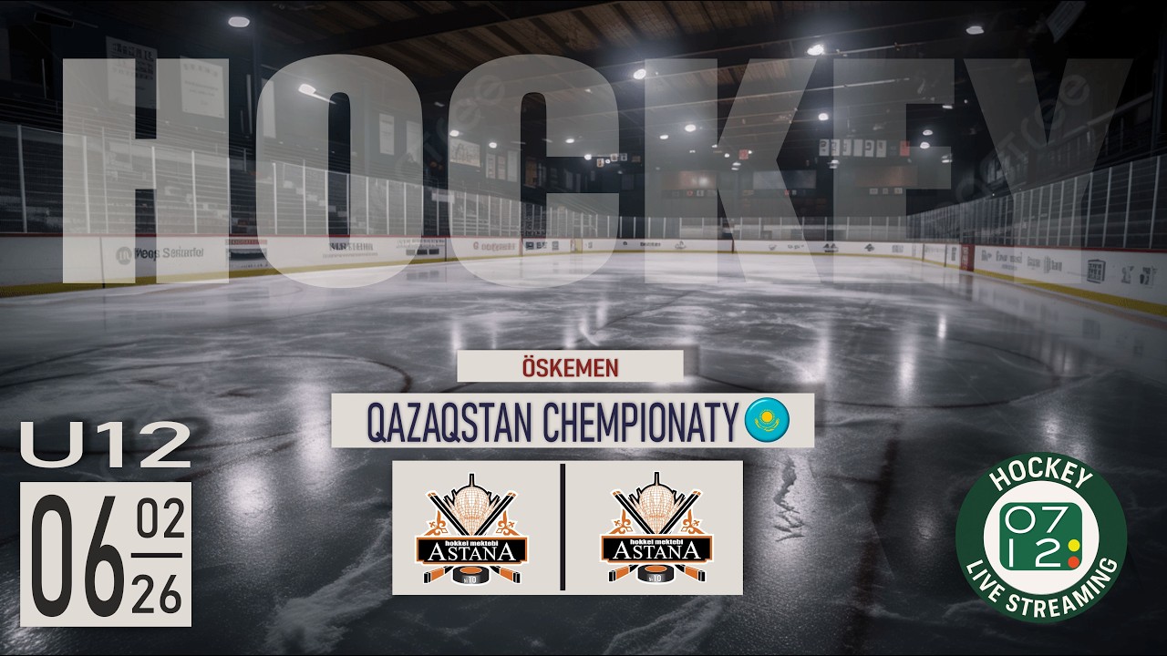06.02.26 | U12 | ASTANA (Astana) vs ASTANA-2 (Astana)