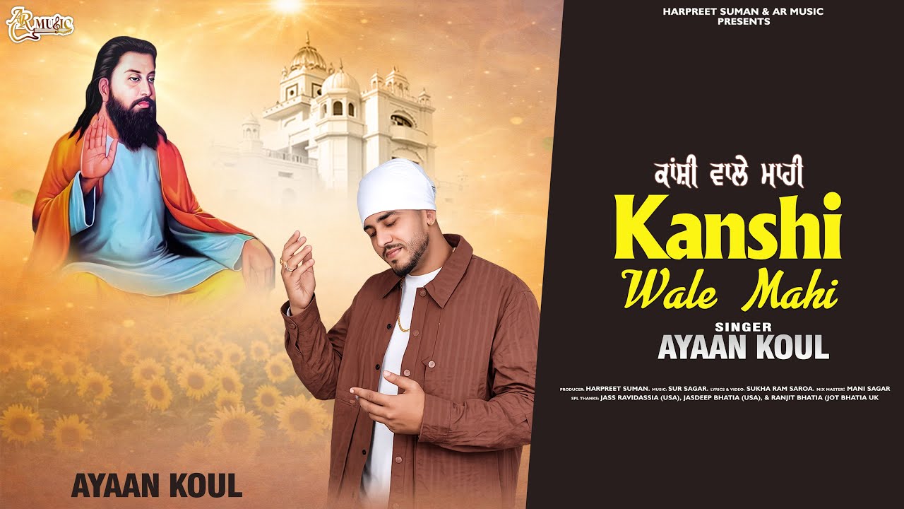 Kanshi Wale Mahi (Official Video) Ayaan Koul | Latest Punjabi Devotional Song | @ARMusic04