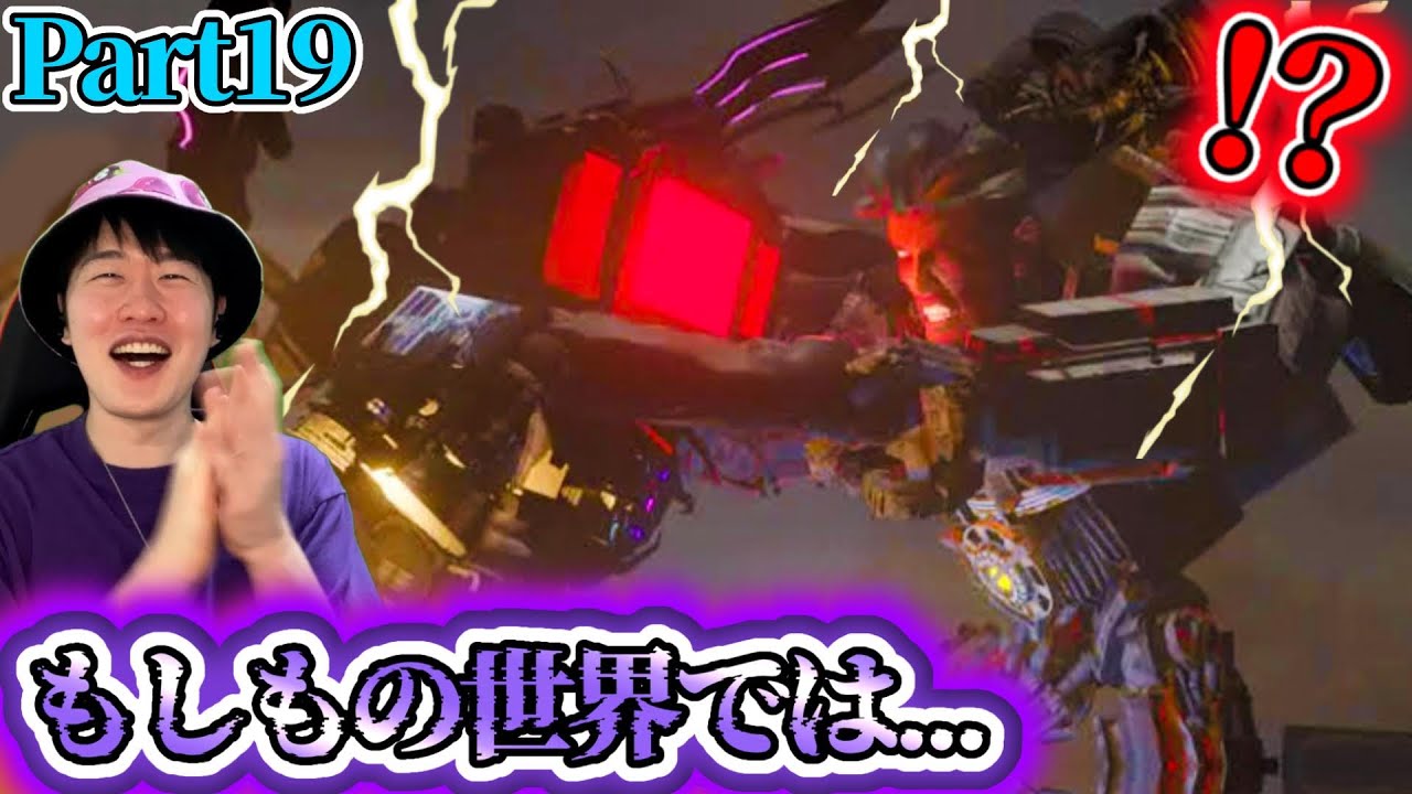 【もしもストーリー集】もしも７３話でＧマンがタイタン化していたら！？本家レベルのファンメイド作品がえぐすぎる！！！【スキビディトイレ】