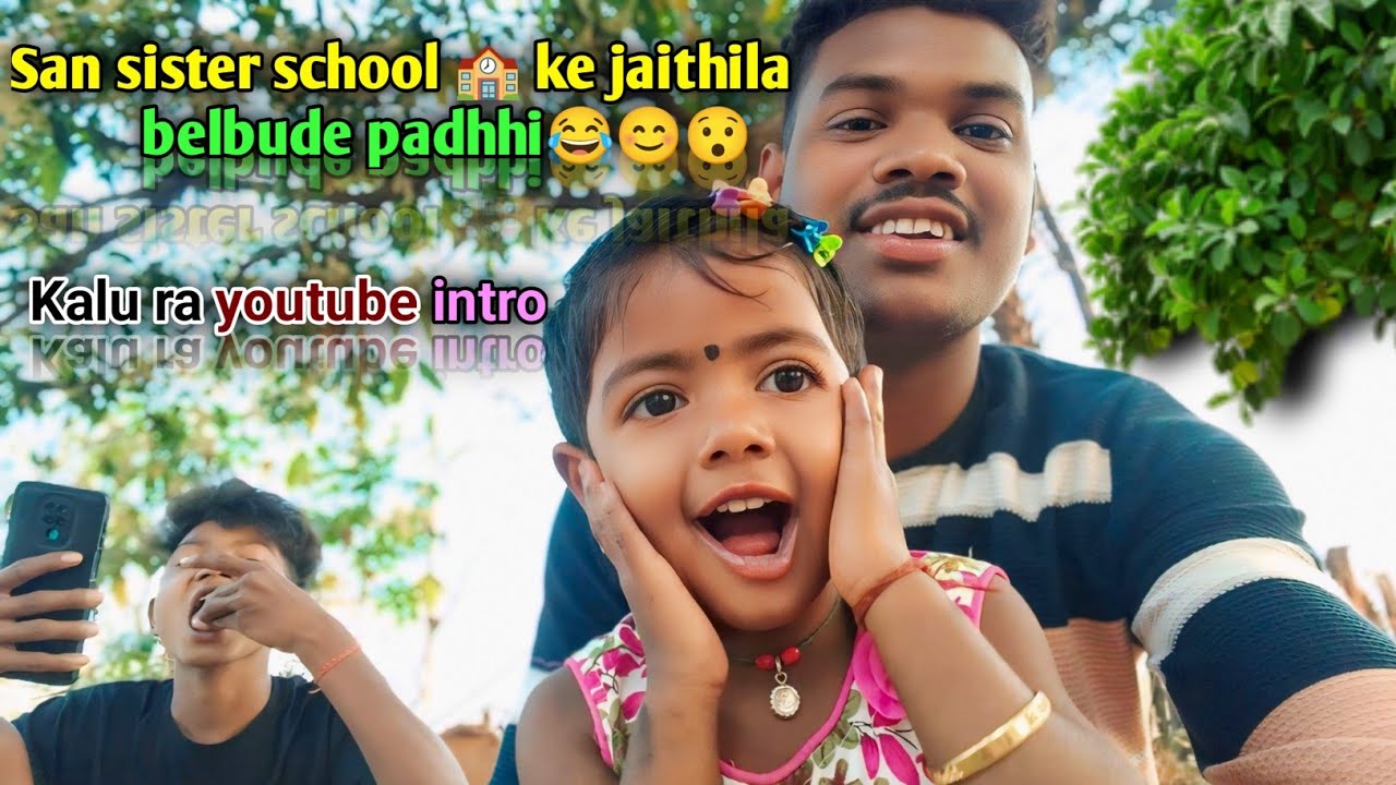 San sister school 🏫 ke jai thila bel bude padhhi#viralvideo#dailyvlog#newvlog#youtubeintro#school 