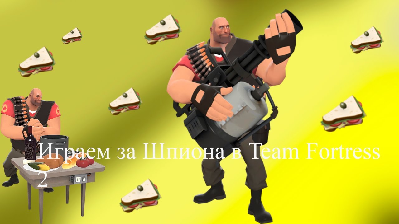 Играю за Пулемётчика | Team Fortress 2