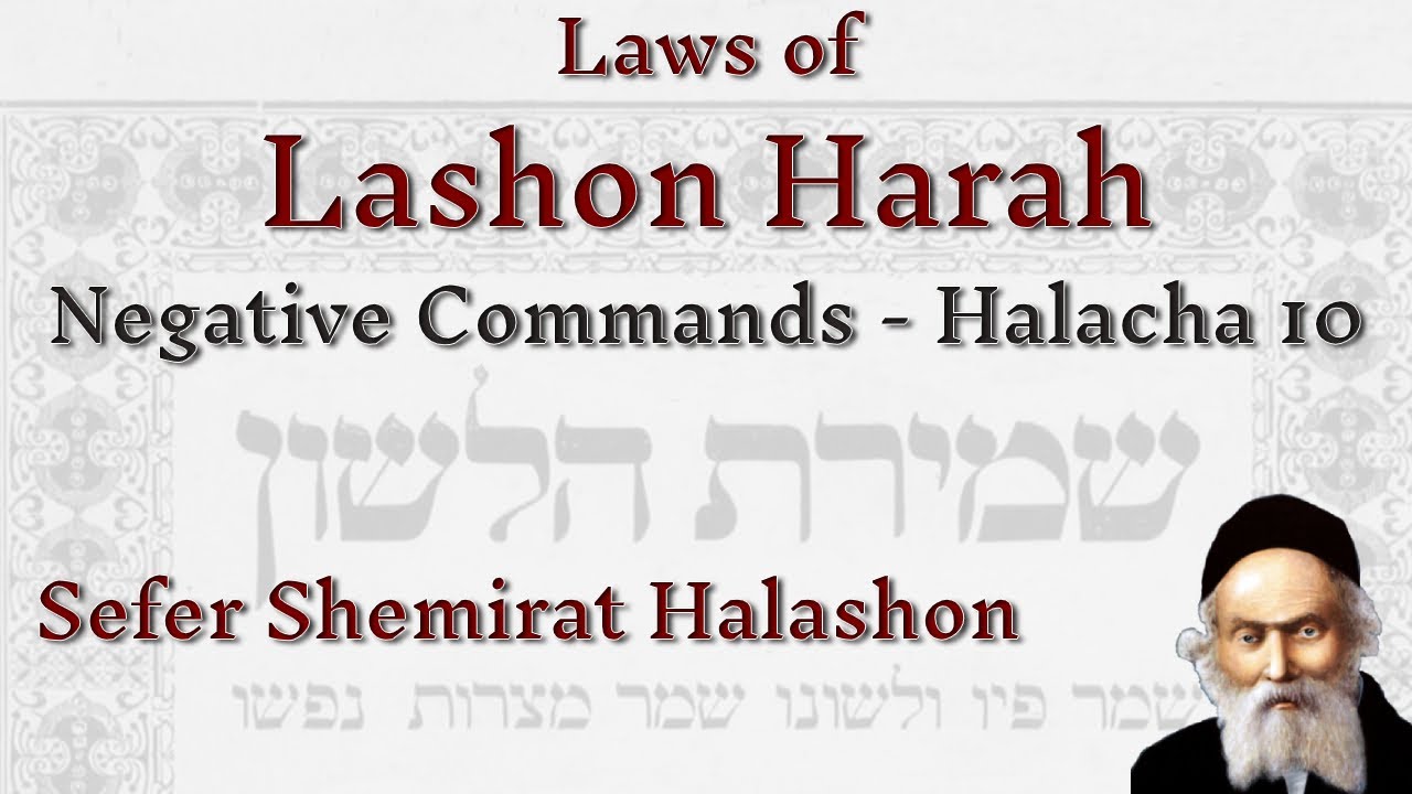 Halacha 10 - Negative Commands - Laws of Lashon Harah | Rabbi Alon Anava