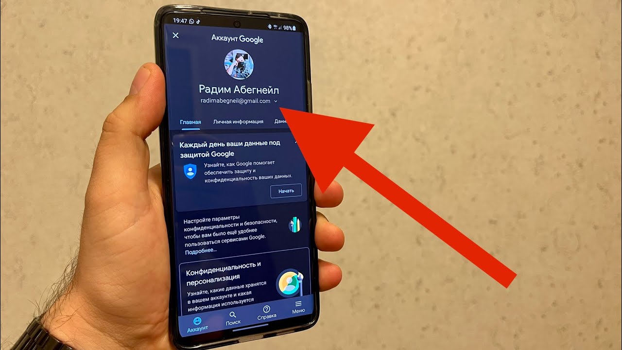 Как СОЗДАТЬ или ДОБАВИТЬ Google Account на телефоне SAMSUNG? Гугл Аккаунт на смартфон Самсунг Galaxy