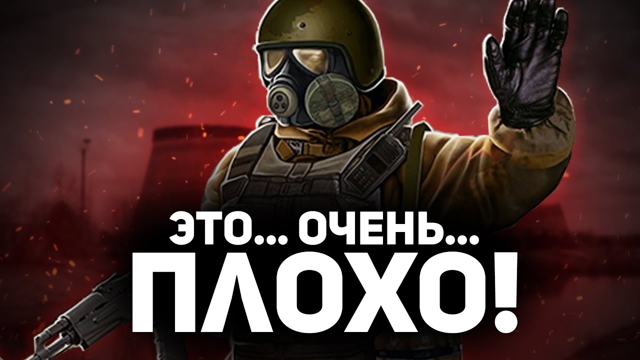 НЕВЕРОЯТНО УЖАСНЫЙ МОД НА STALKER