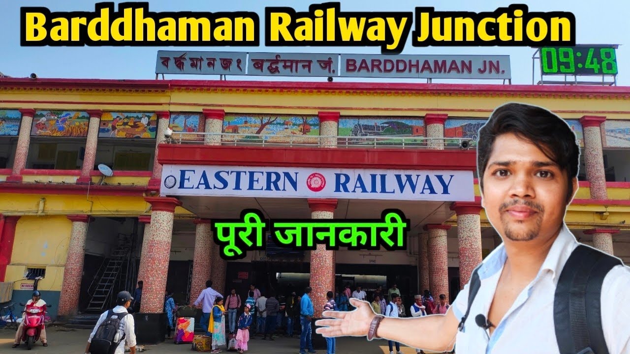 Barddhaman junction railway station || barddhaman railway station || barddhaman jn retiring room