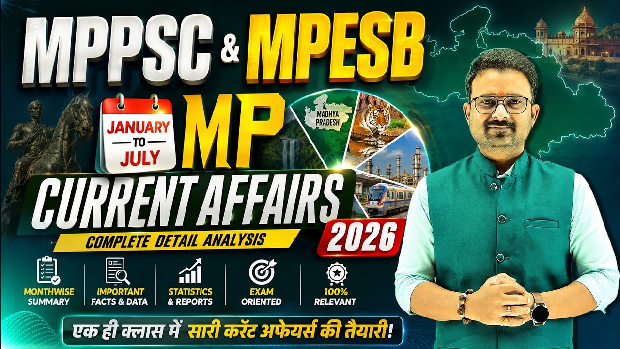 31 July 2026 Current Affairs | MP Current Affairs | MPGK | MPPSC 2026 | MPESB Special | Daily CA L31