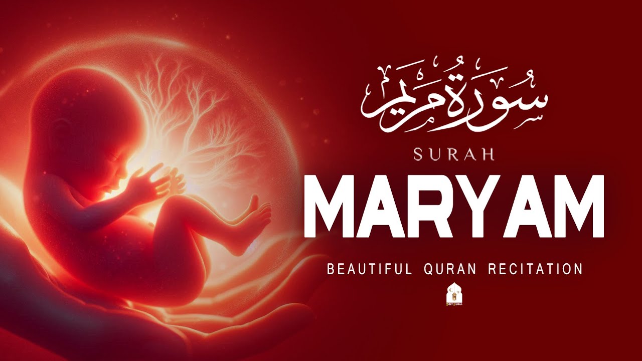 Most Heart Touching And Calming Surah Maryam Full سورة مريم | Reciter Alaa Aqel
