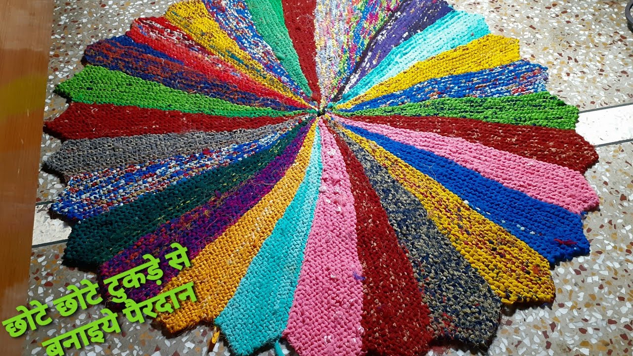 #21रंग बिरंगा Doormat @rug पायदान बनाना सीखें पुरानी साड़ी से बची हुईं कतरनें से 😇🤪