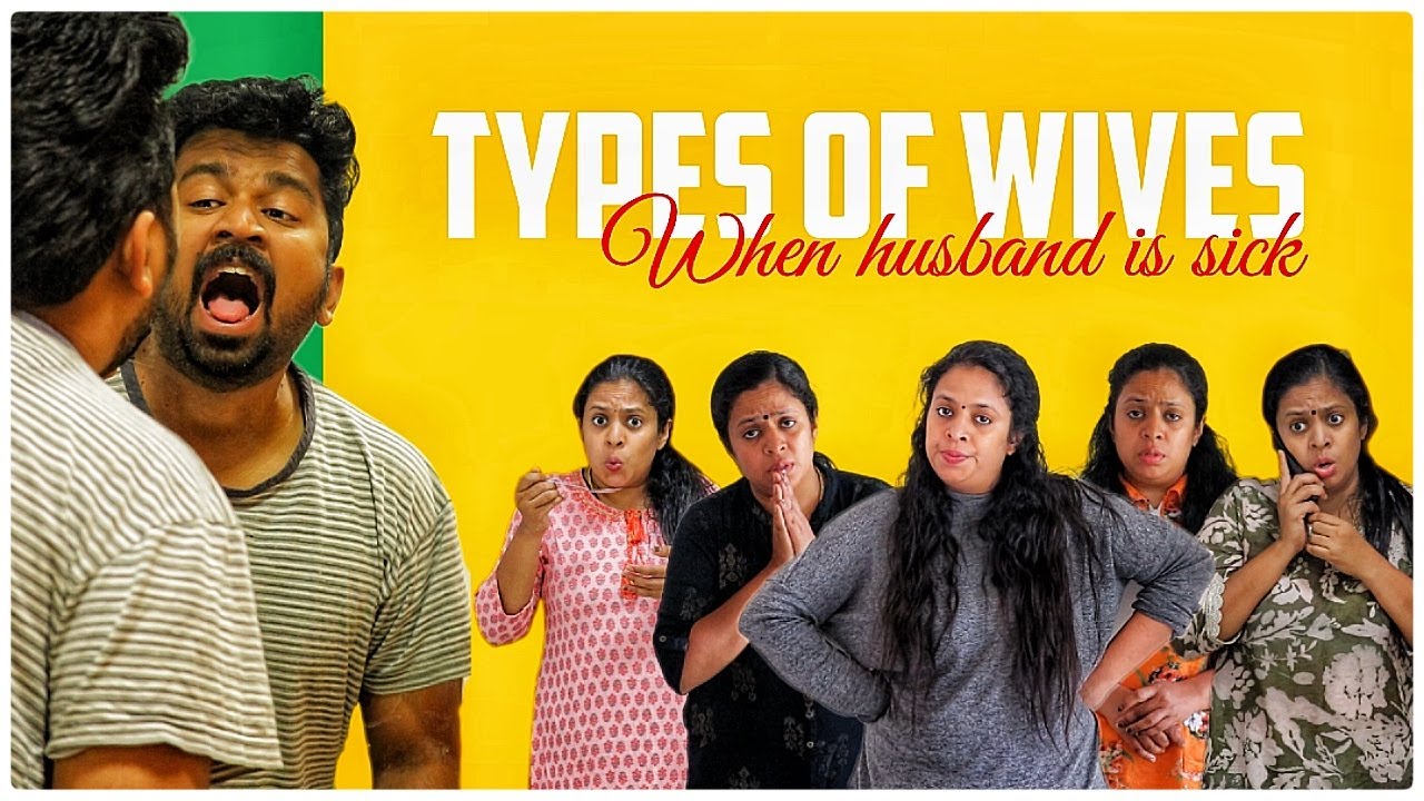 Types Of wives when husband is sick || Sick Husband | Comedy