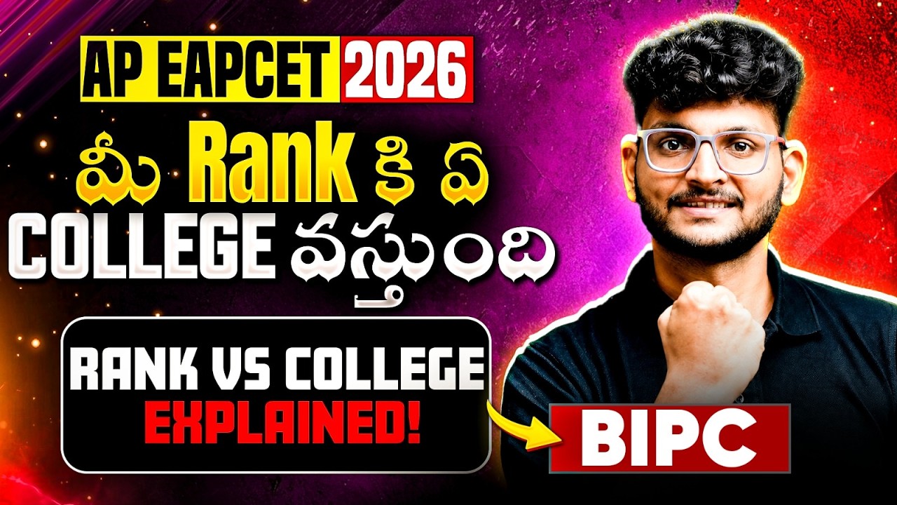 College Prediction by AP EAPCET Rank | BiPC Rank vs College | PW Telugu