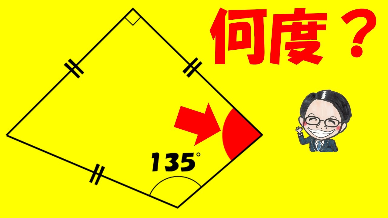 あれ？これ、小学生でも解けるんじゃね？ドイツの数学オリンピック問題【中学受験算数】