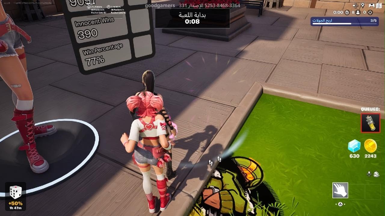 Fortnite_20260213162701