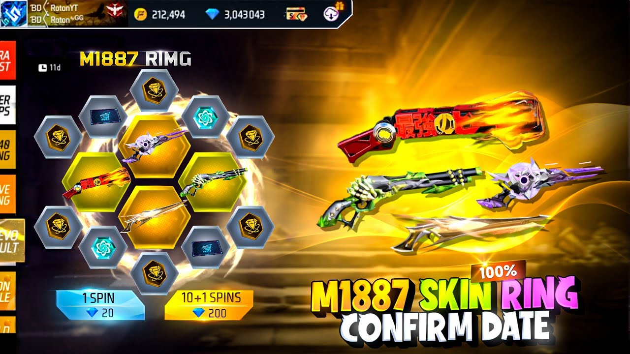 Ramadan M1887 Skin Return💯ফাইনালি আসছে😍 | Ff  New Event Bd Server | Free Fire New Event