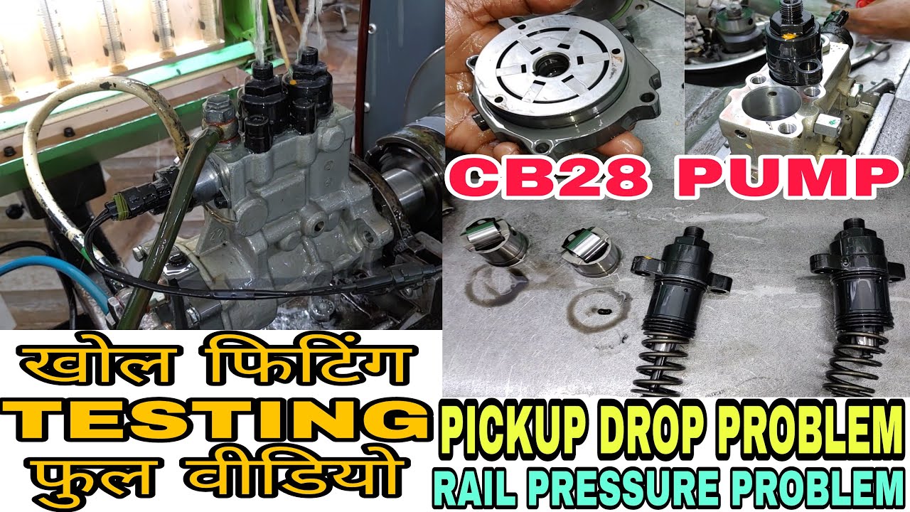 CB28 PUMP KHOL FITTING & TESTING FULL VIDEO PICKUP DROP PROBLEM