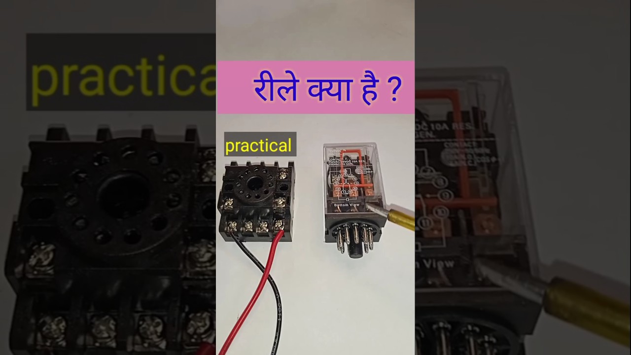 What is a relay and how does it work  ?
