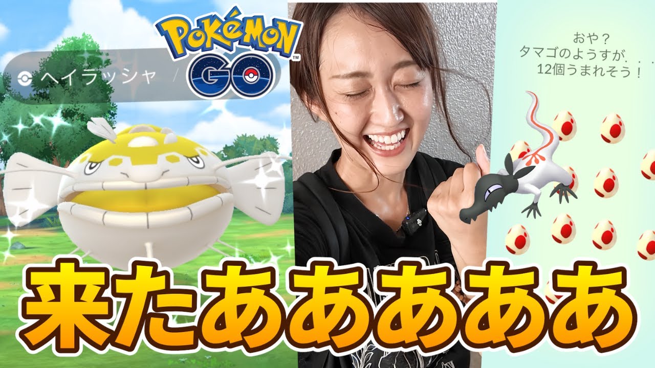 光った!! 田んぼ汗だくポケ活の結果!! なんか情報が荒れてる件も...【ポケモンGO】
