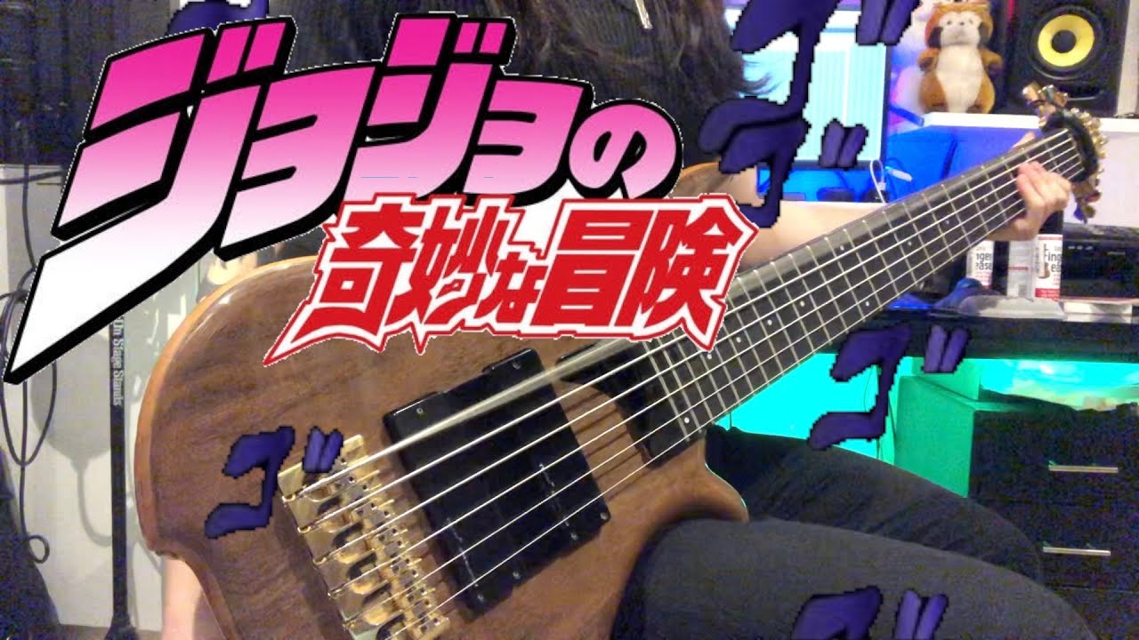 【JOJO Part5】処刑用BGM「il vento d'oro」６弦ベースで弾いてみた【Bass Cover】