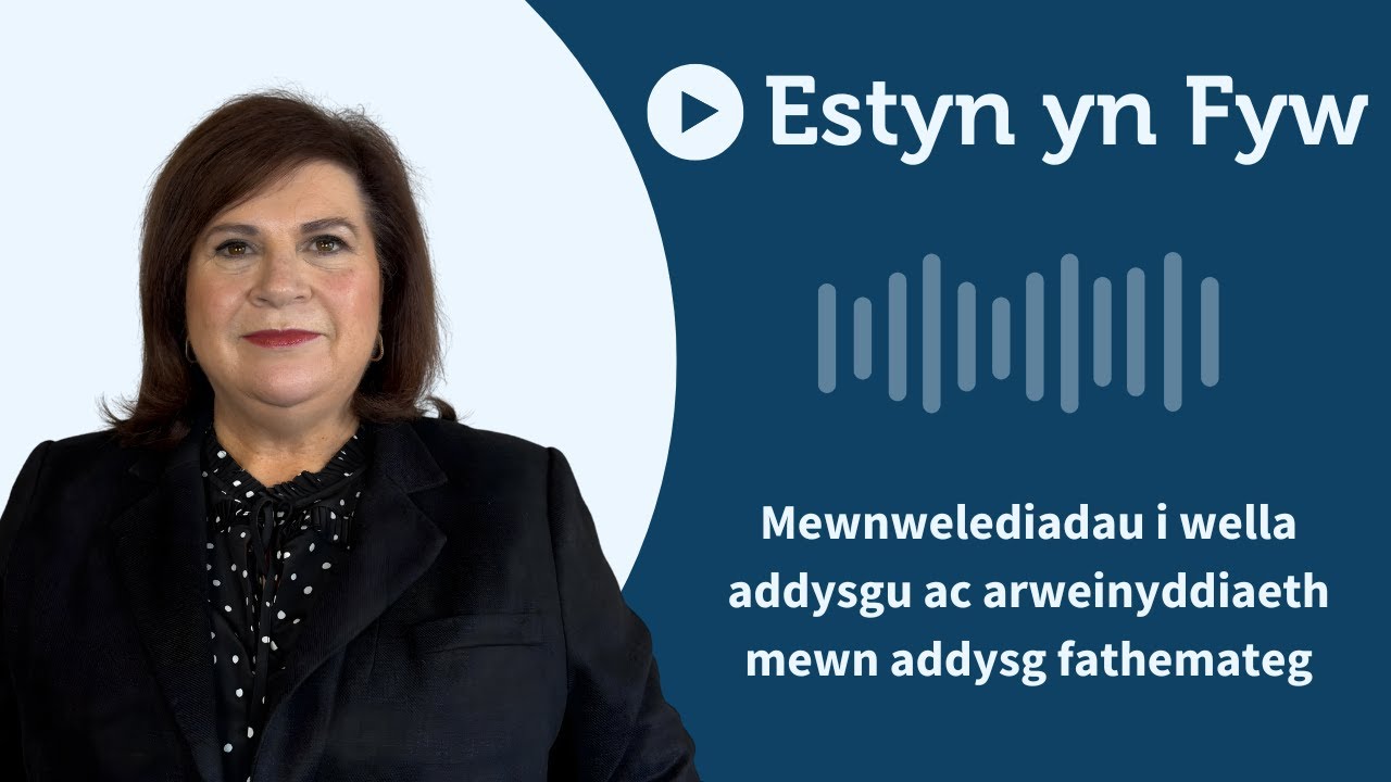 Воплотите это в жизнь. Тематическая направленность. Идеи для улучшения преподавания и руководства...