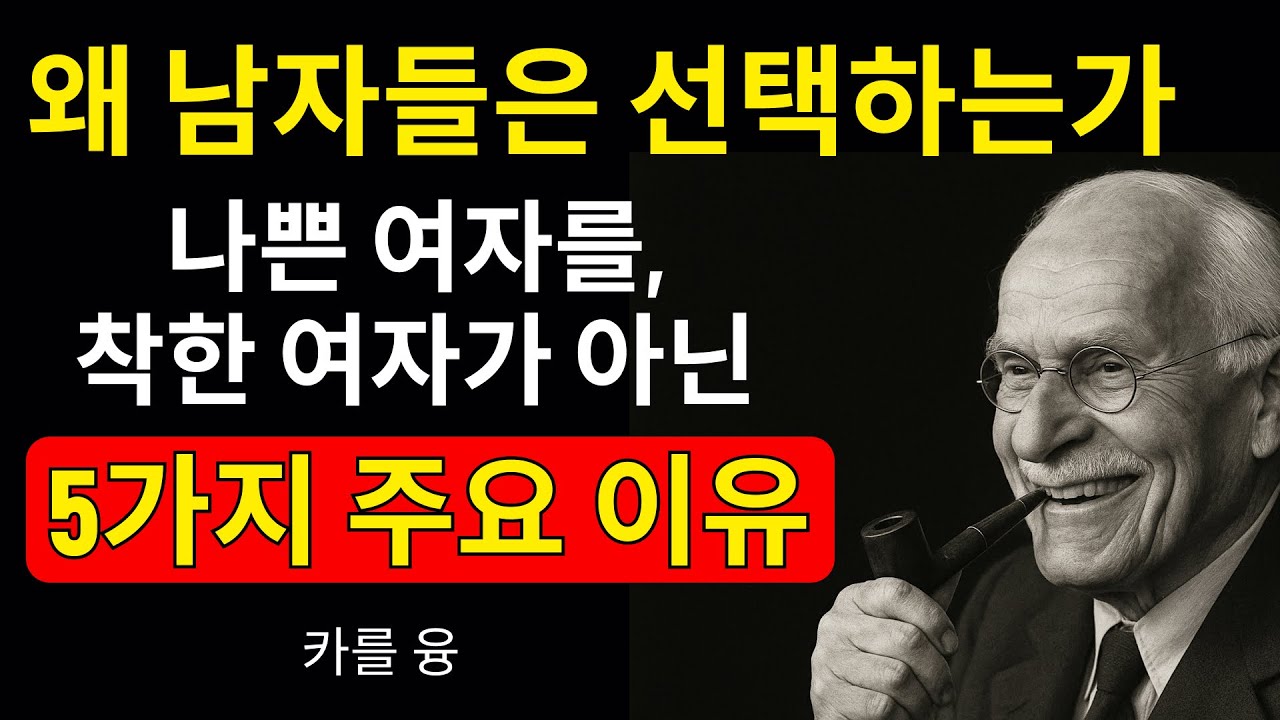 5가지 이유, 왜 남자들은 