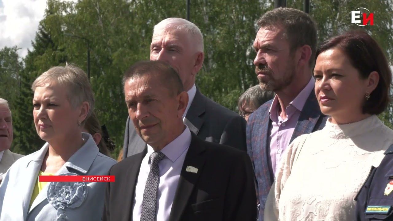 В ЕНИСЕЙСКЕ ОТКРЫЛИ НОВЫЙ ПАМЯТНИК