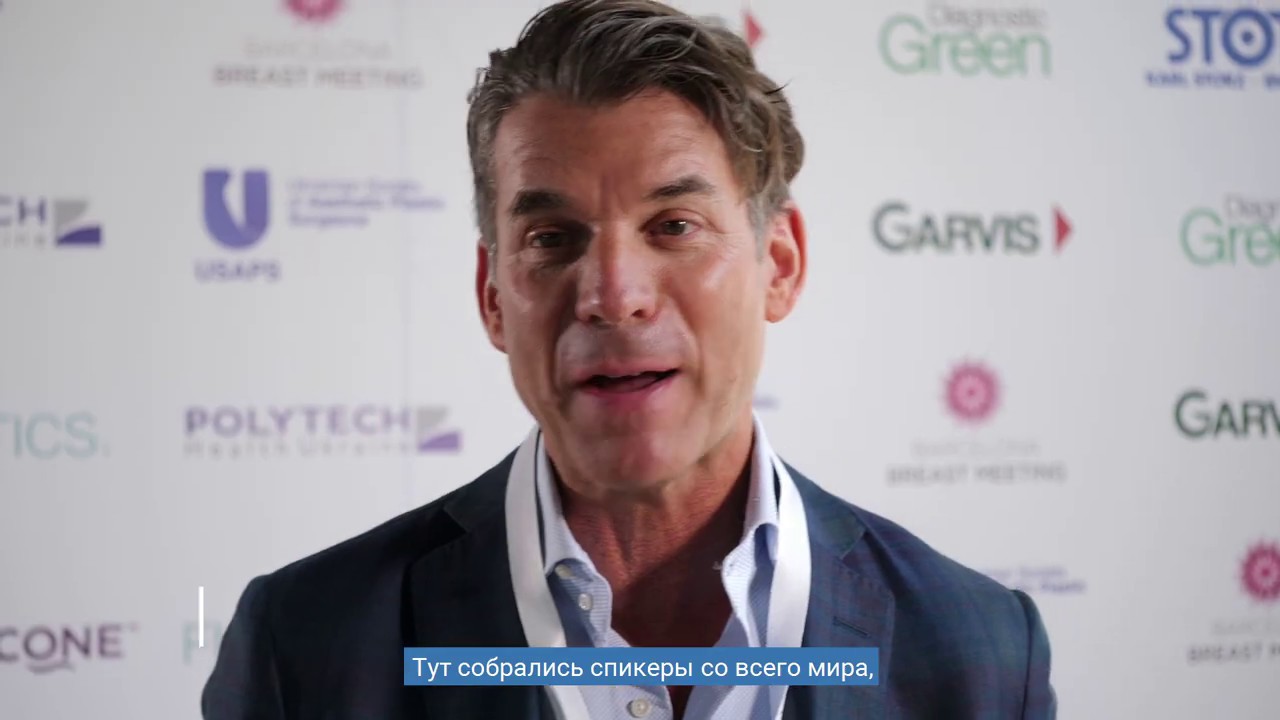 UBM 2019 I Спикеры I Отзывы I Впечатления