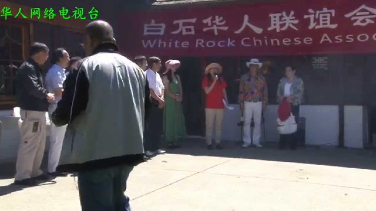 SG 2014白石华人夏季文化之旅